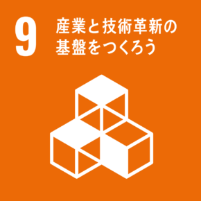 働きがいも経済成長も