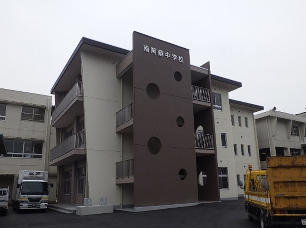 南阿蘇中学校校舎増築・改修工事 株式会社南陽建設